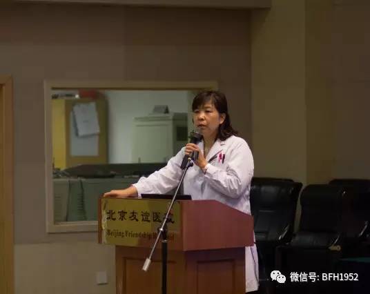 北京友谊医院组织2017年新员工入职培训