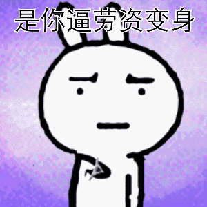 好身材》与十对儿健身大咖带你90天挑战"人鱼线""马甲线""公狗腰""