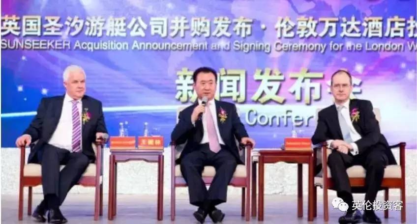 万达紧急声明放弃收购英国项目:已把伦敦地块