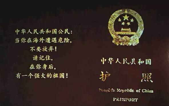 实版《战狼2》上演!求助大使馆后,百名滞留日