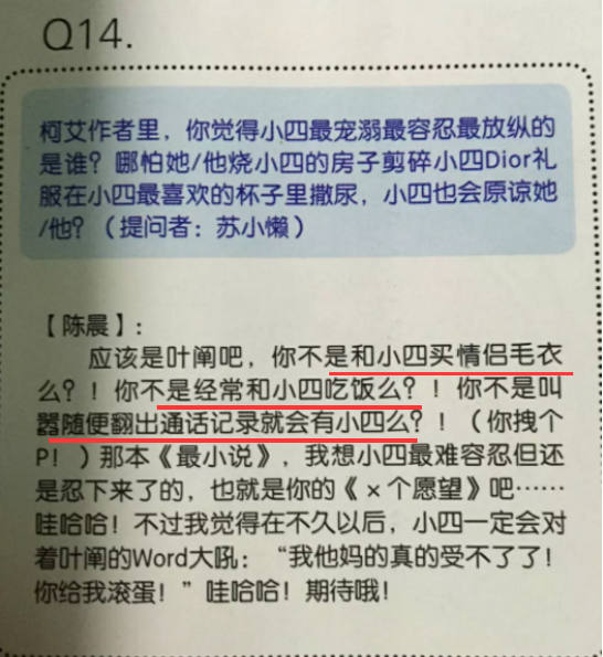 QQ图片20170822162248