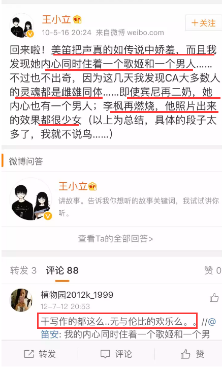 QQ图片20170822160323