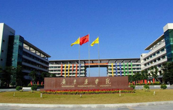 怎么才能上广州中医药大学 704BA039D0AF623F35ACDC391076E4E59D149D2C_size53_w731_h467.jpeg