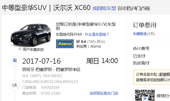 76042E7A483DB315B57174CC0C30DF452AA7C3F3_size41_w582_h346.png