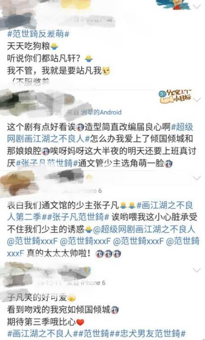 头条人物丨范世錡：有一种野心叫不给自己设限