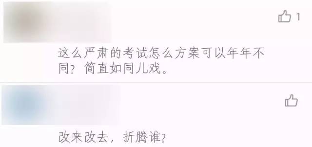 苏州今年九月入学的初三学生你们赶上了！以后高考不分文