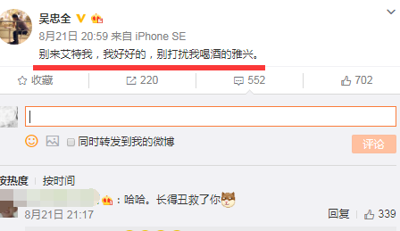 QQ图片20170822152618