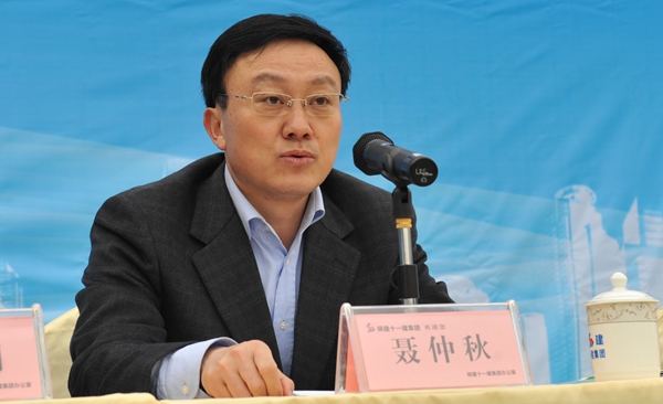 陕西发布一批省管干部任职公示:聂仲秋拟任西