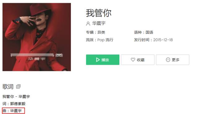 铁打的原创流水的比赛，选秀歌手“活”下来有多难呢？