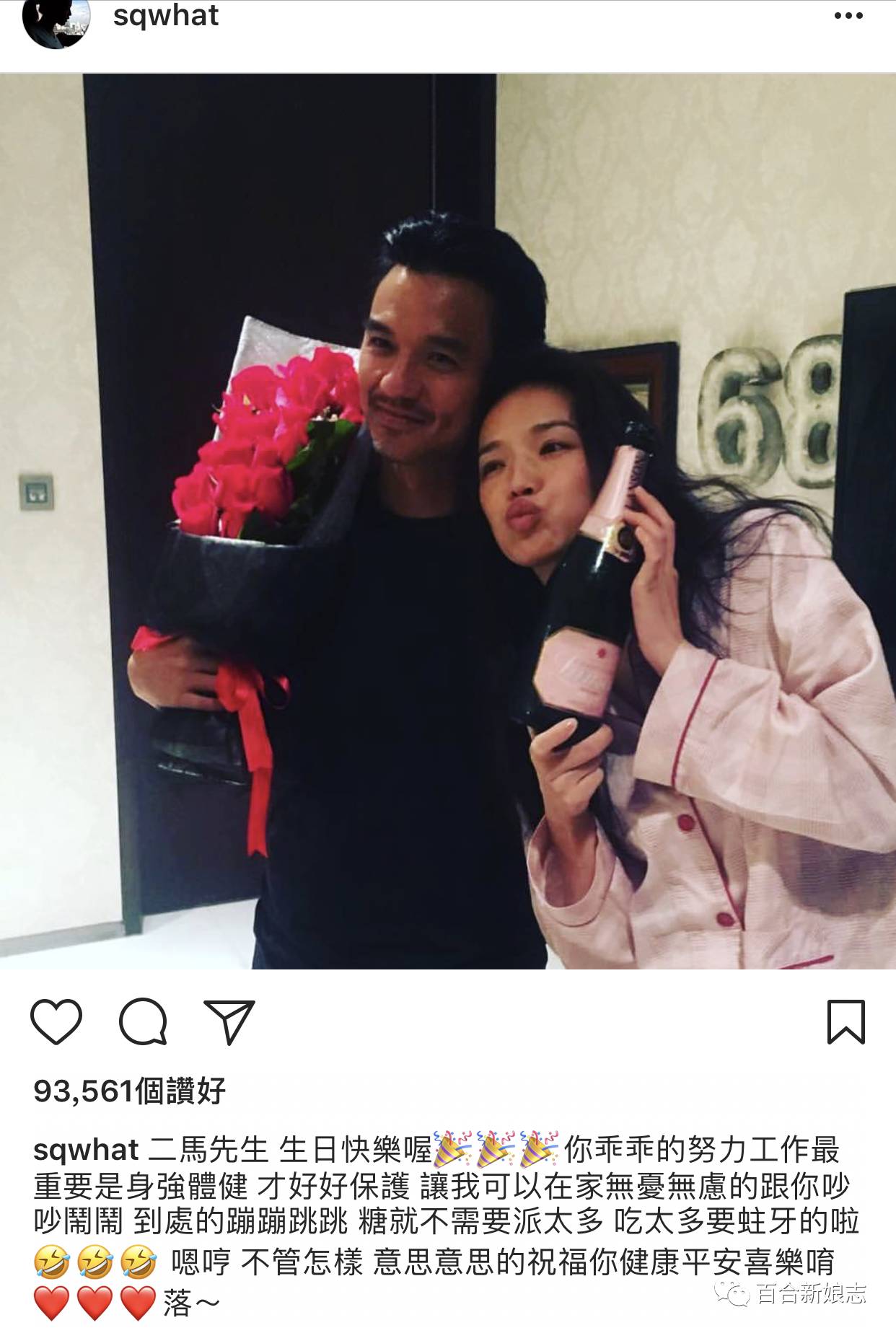 陈妍希和陈晓的婚姻保鲜术，舒淇和冯德伦也在用！_手机凤凰网