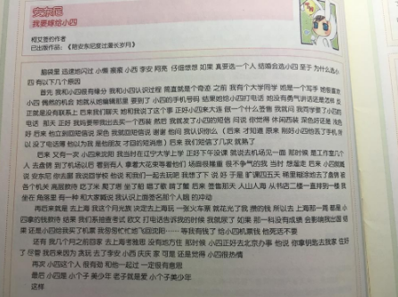 QQ图片20170822161556