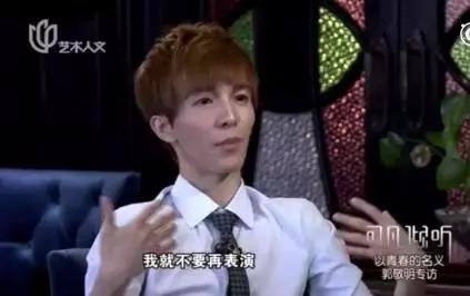 贵圈真乱!郭敬明事件为何是陈学冬和朱梓骁轮番上热搜?