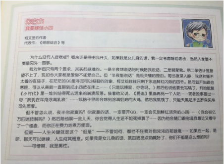 QQ图片20170822161545