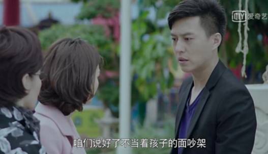 靳东《我们的爱》:好好说话,才是一场婚姻最大的体面