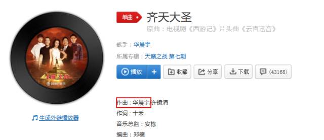 铁打的原创流水的比赛，选秀歌手“活”下来有多难呢？