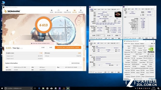 强悍表现！TheardRipper服务器主板实测_凤凰资讯