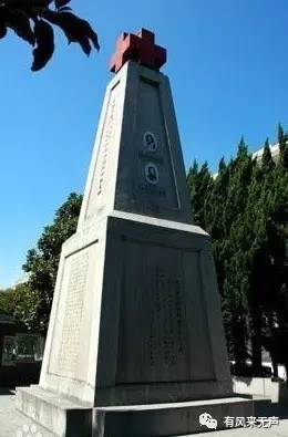 他当过红十字总会副会长,还不领工资;他致信国