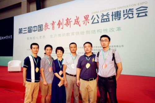 聚焦核心素养 美行思远创新教育应邀参展第三