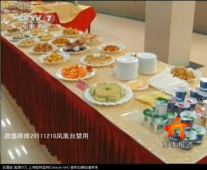 铁血网提醒您：点击查看大图