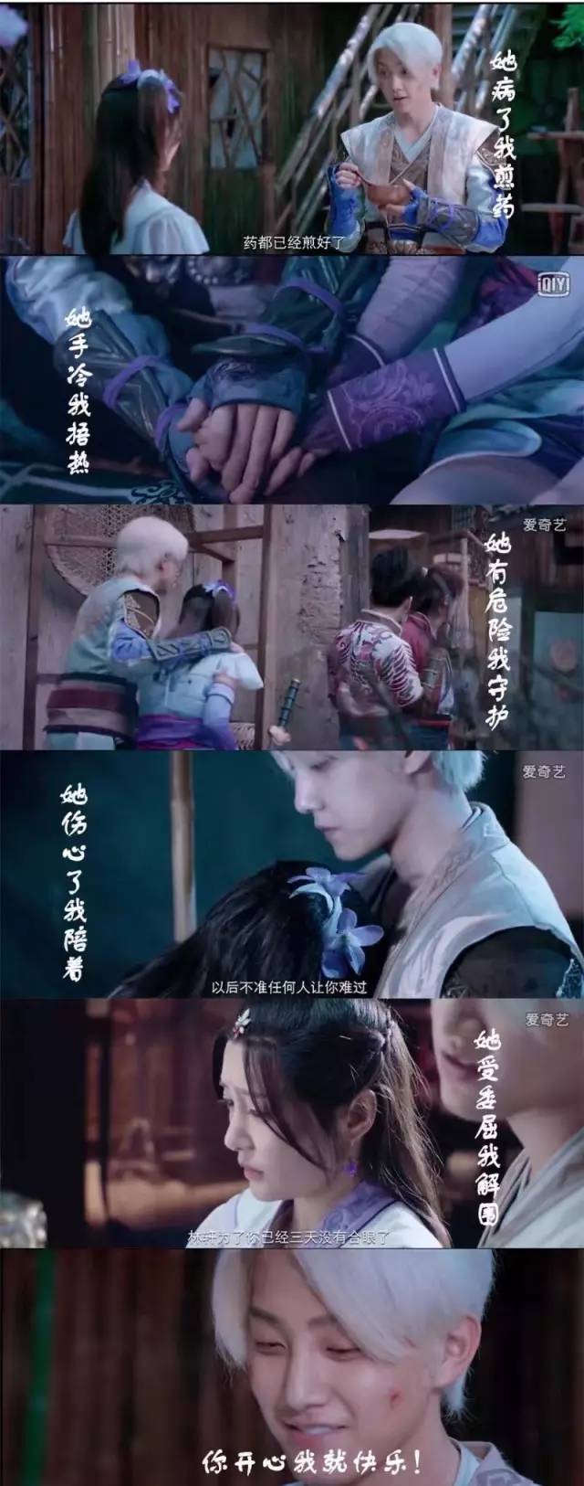 头条人物丨范世錡：有一种野心叫不给自己设限