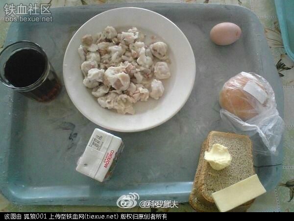 铁血网提醒您：点击查看大图