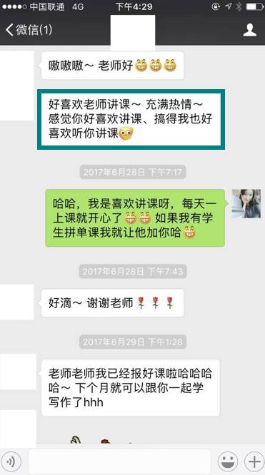 Fiona原创GRE填空高分技巧，一次说清