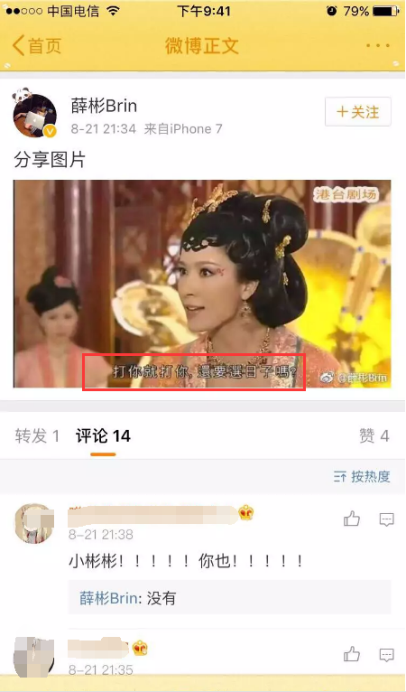 QQ图片20170822153853