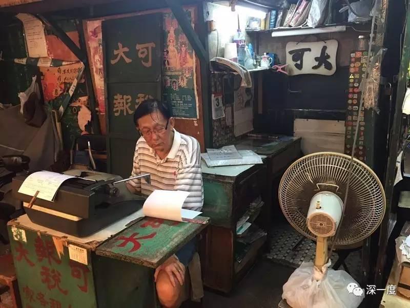 岁月不饶人——香港最后的文书先生 | 深度人物