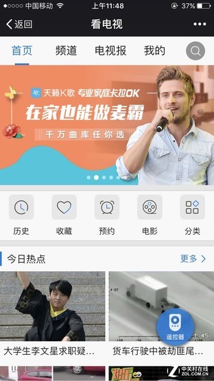 海信EC750电视评测 