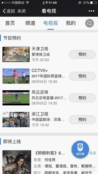 海信EC750电视评测 