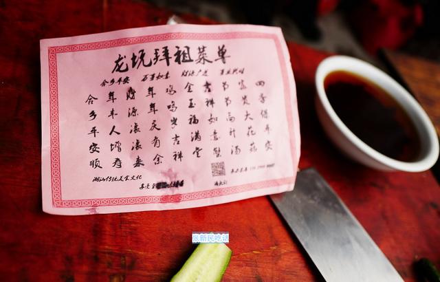 做桌厨师也风流，流传于潮汕乡间的食桌民俗和桌席美食