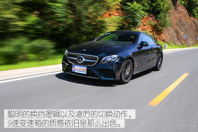 测试全新奔驰E300 Coupe