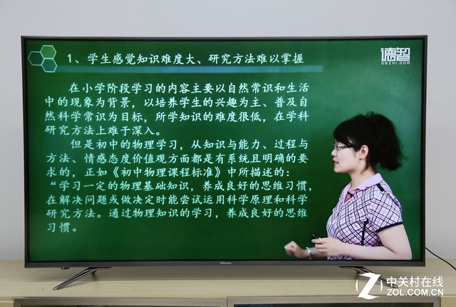 海信EC750电视评测 