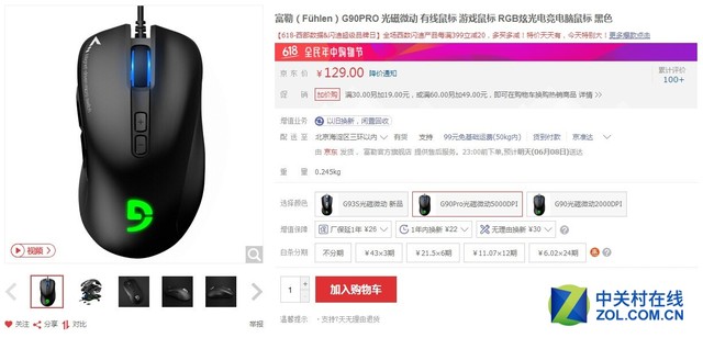 噶施工队三使得按身高大概的嘎嘎三个