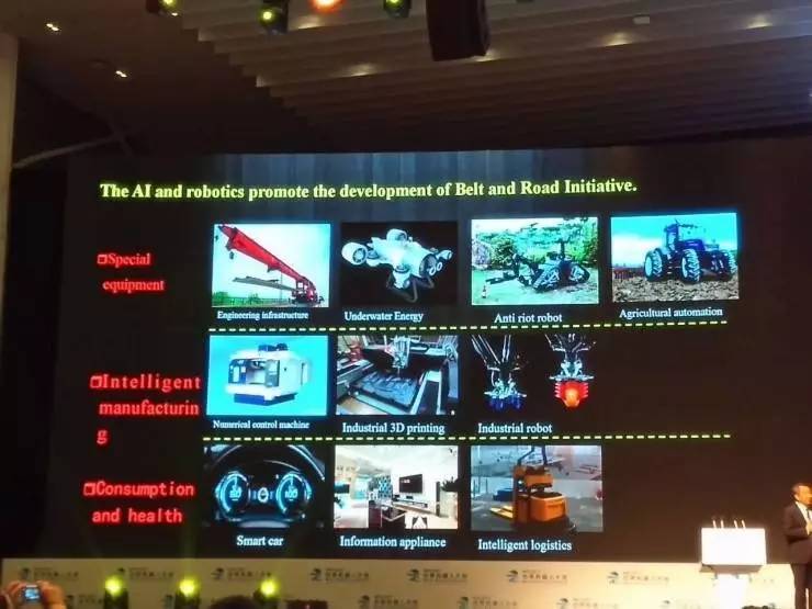 北航教授王田苗：中国机器人的发展机遇与挑战是什么？