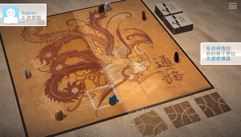 480_272 gif 动态图 动图