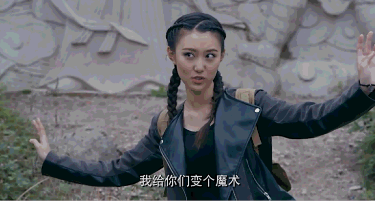 揭秘新版《鬼吹灯》 小金牙张鑫为何被王大陆嫌弃
