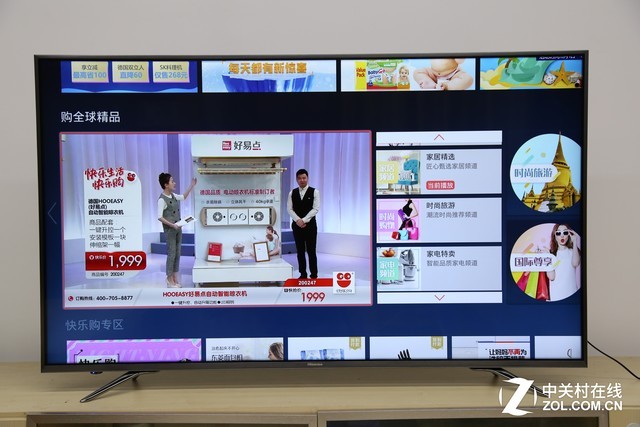 海信EC750电视评测 
