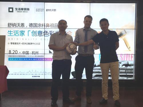 舒纳沃恩色彩中国行全国巡演火热开启