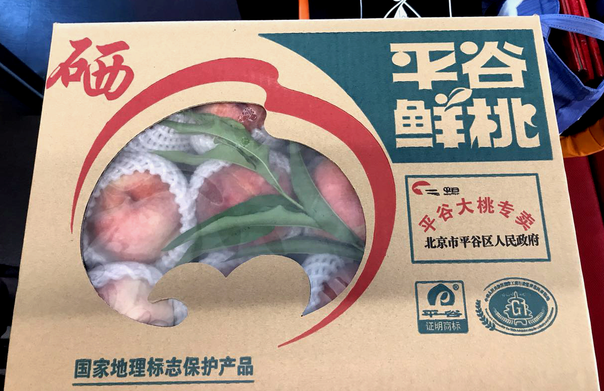 凰家匠选实拍平谷大桃