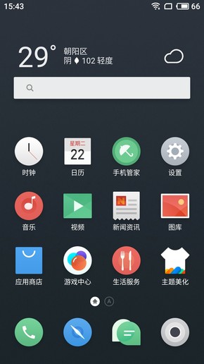 熟悉的Flyme 6界面 熟悉的Flyme 6界面