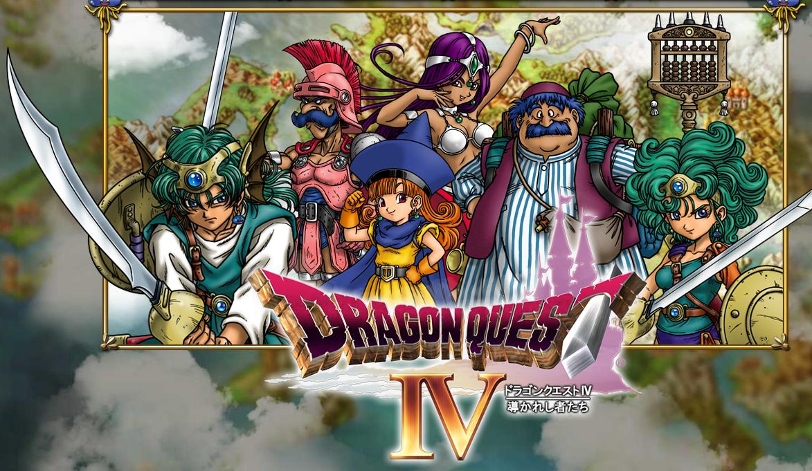 ドラゴンクエスト,勇者斗恶龙,Dragon Quest,勇者鬥惡龍,DQ,ENIX