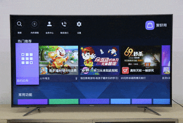 海信EC750电视评测 