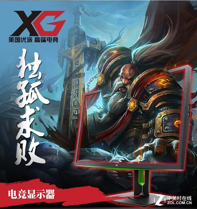 聚焦品牌的力量 市售高规格显示器推荐