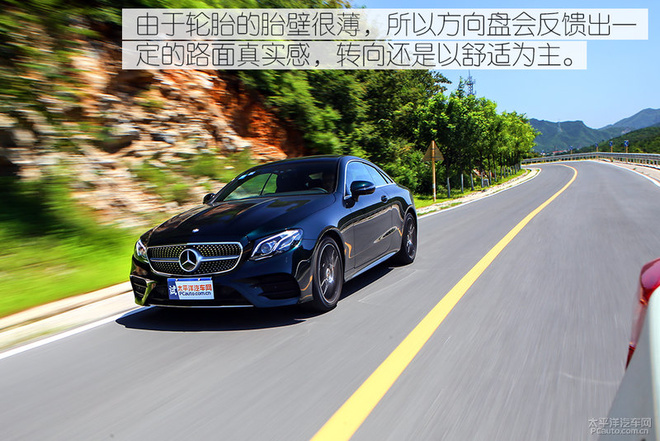 测试全新奔驰E300 Coupe