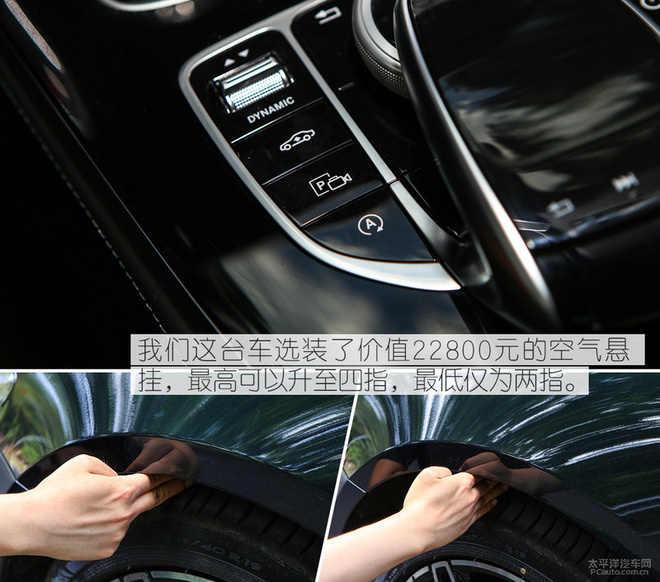 测试全新奔驰E300 Coupe