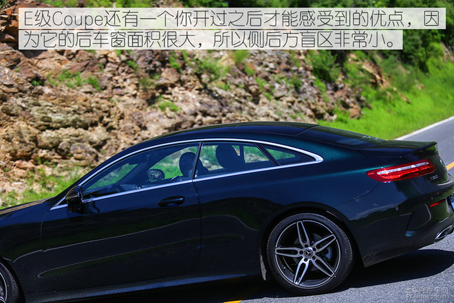 测试全新奔驰E300 Coupe