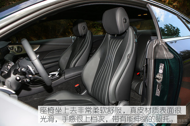 测试全新奔驰E300 Coupe