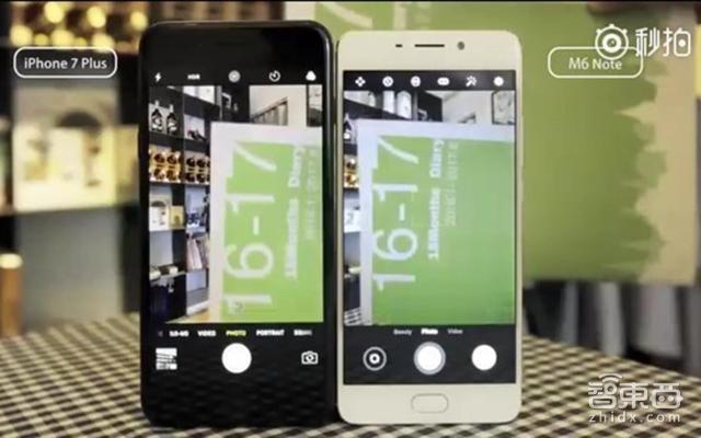 终于用上了高通处理器 魅族发布千元新机魅蓝Note6