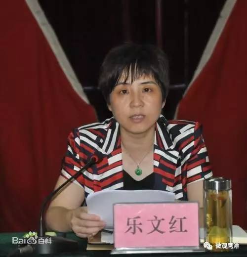 国家籍图片美女赴部委美女认识,你挂职?干部鹰潭缝有图片